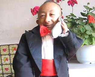 pingphone pingphone
