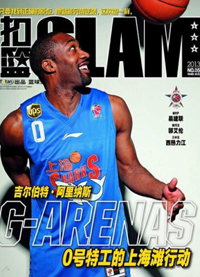 gilbert arenas SLAM China