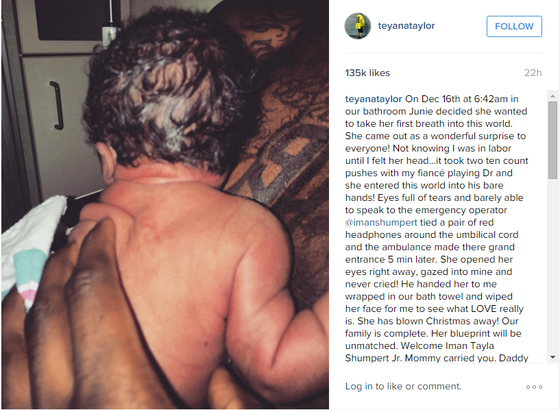 iman shumpert