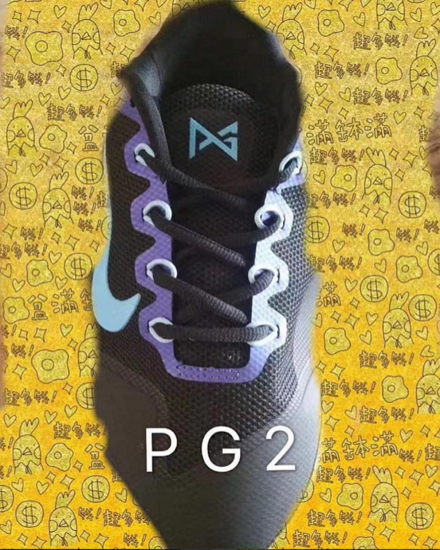 Nike PG2