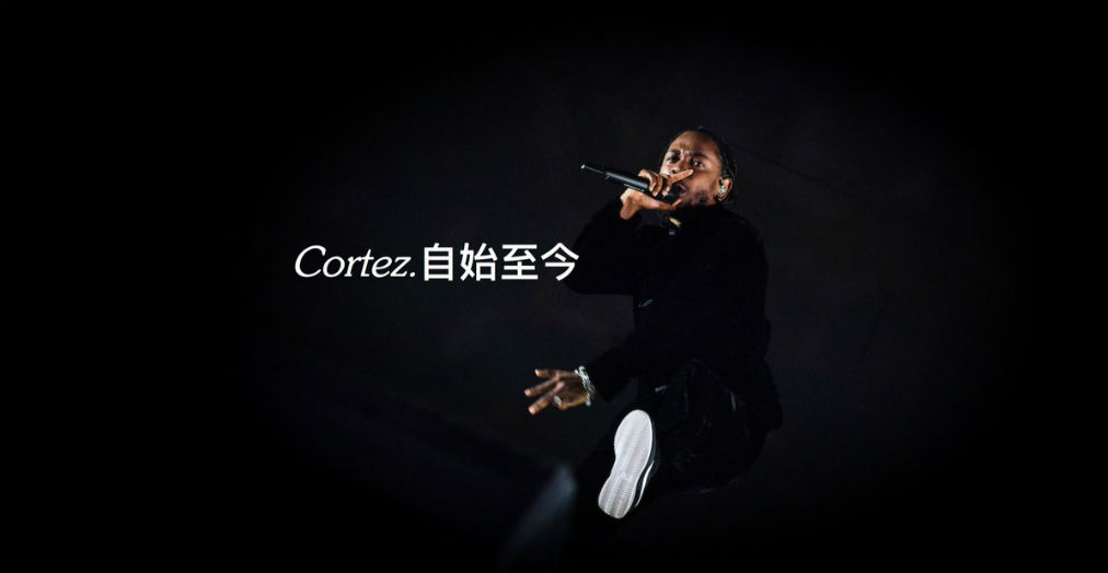 Kendrick Lamar